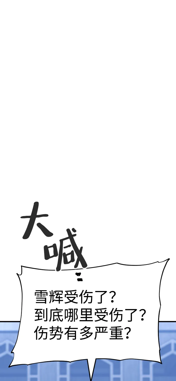 第56话 第95页