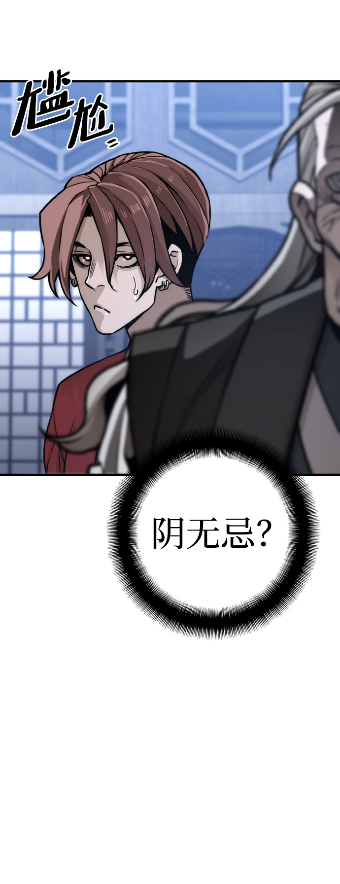 第56话 第98页