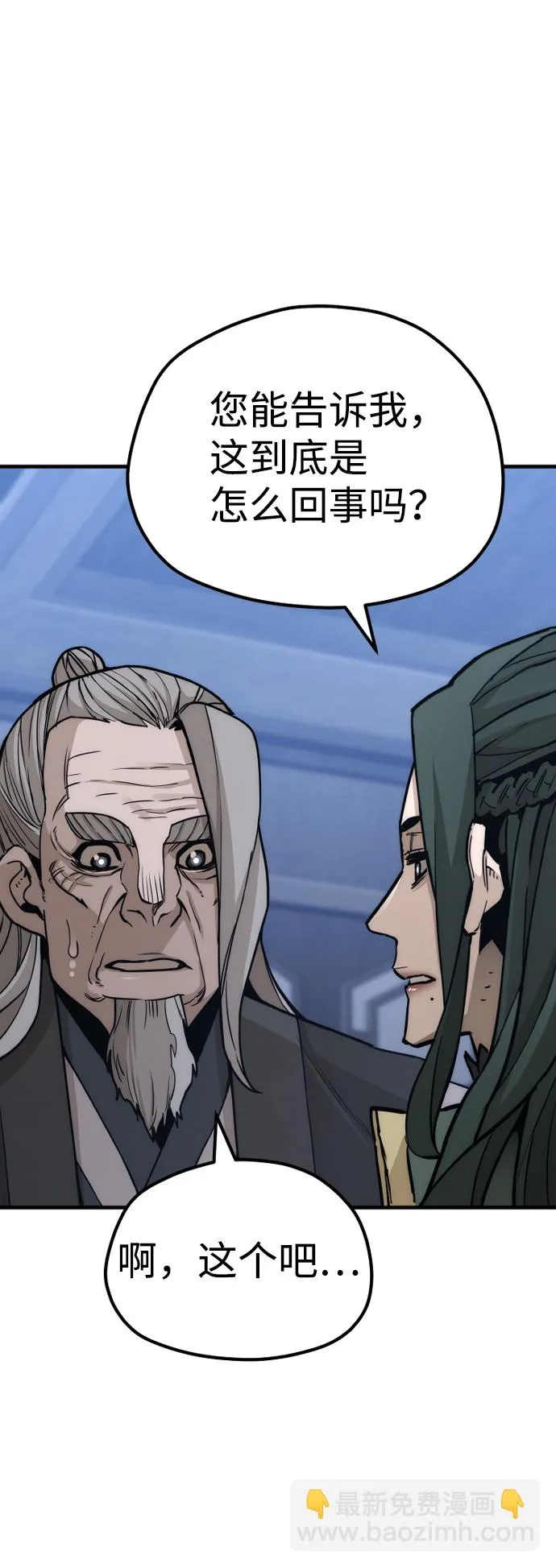 第56话 第107页