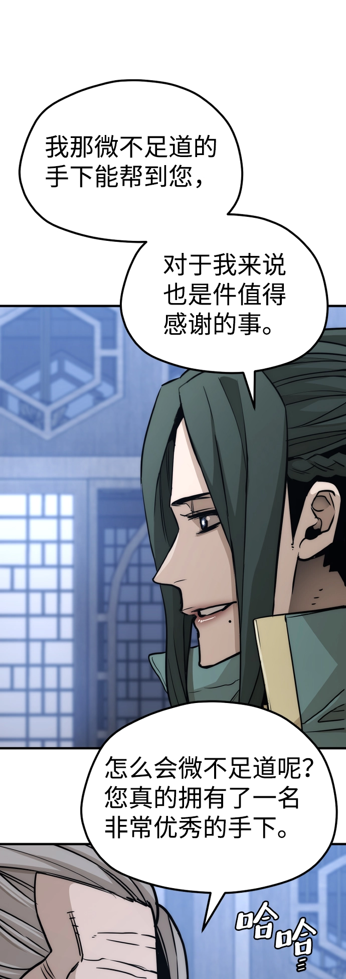 第56话 第112页
