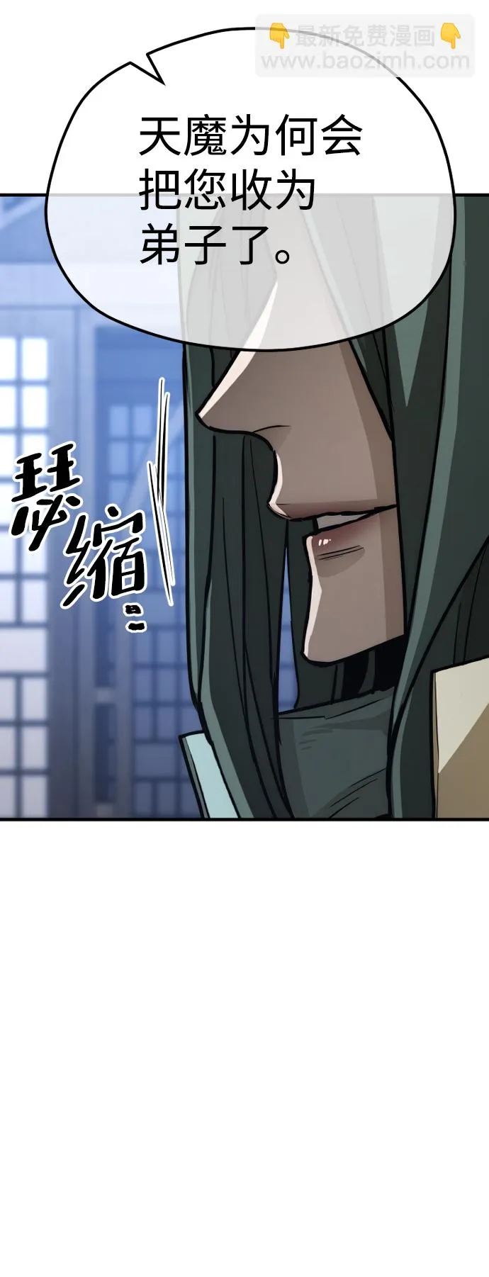第56话 第114页