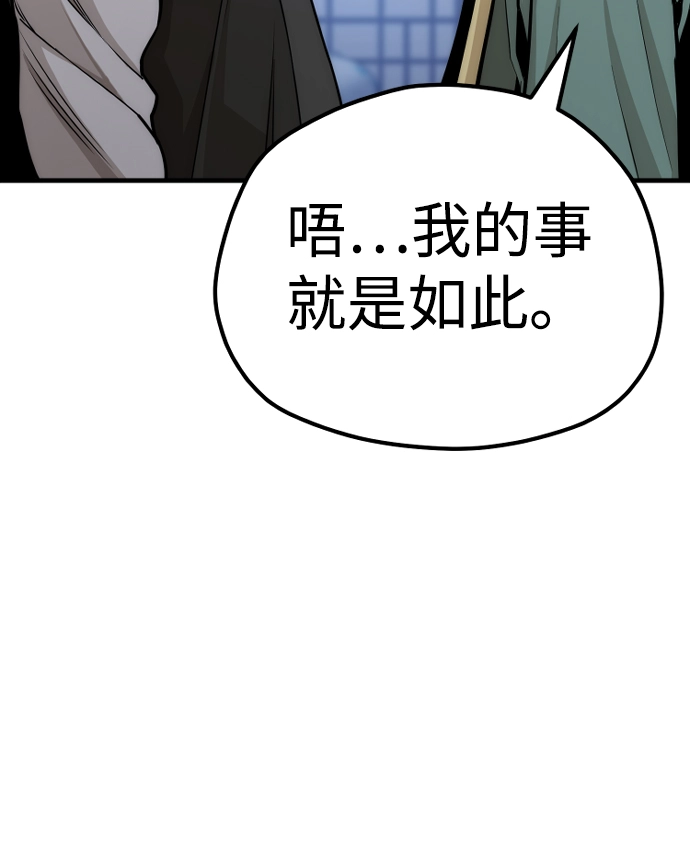 第56话 第122页