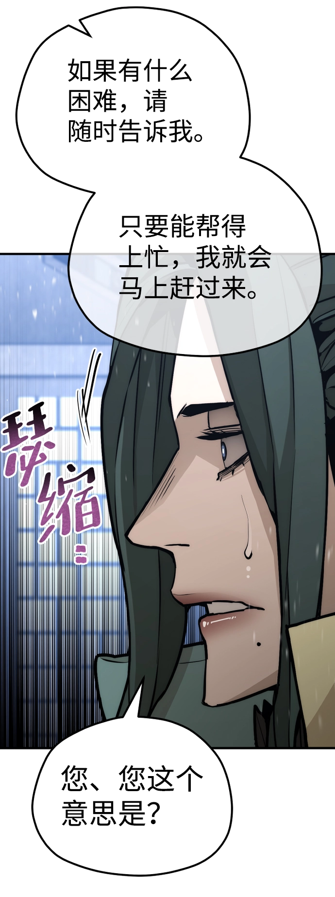 第56话 第123页