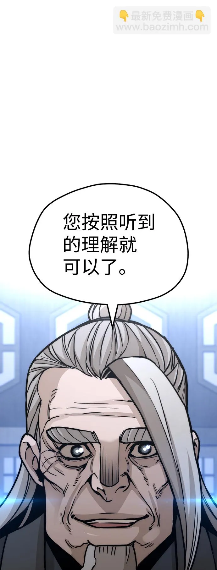 第56话 第124页
