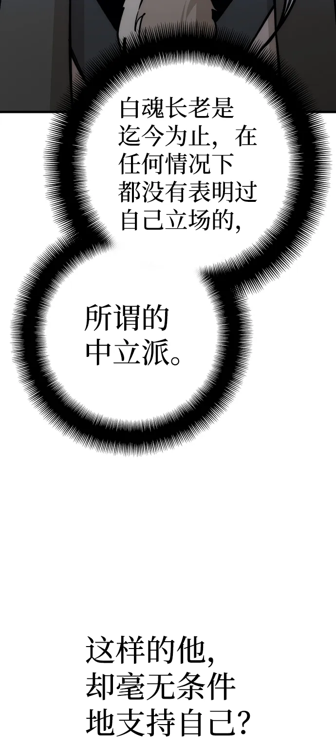 第56话 第125页