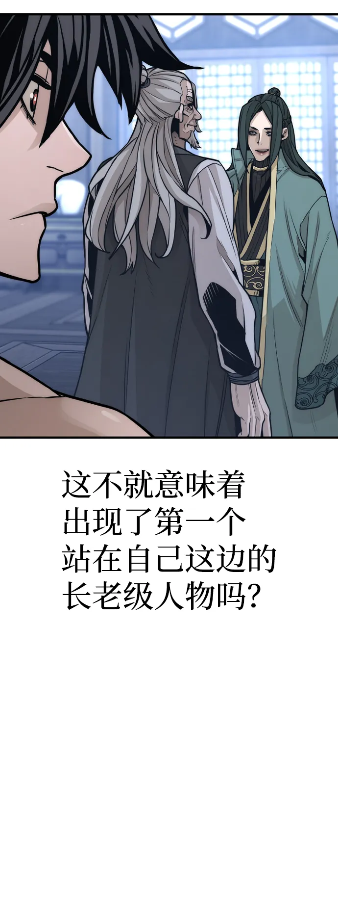 第56话 第126页
