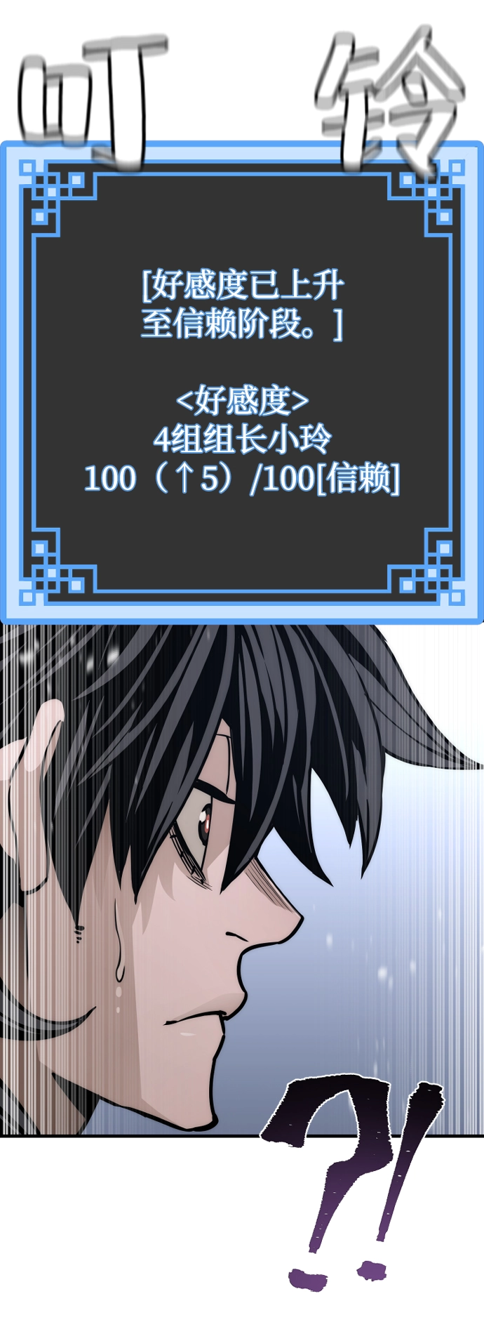 第56话 第127页