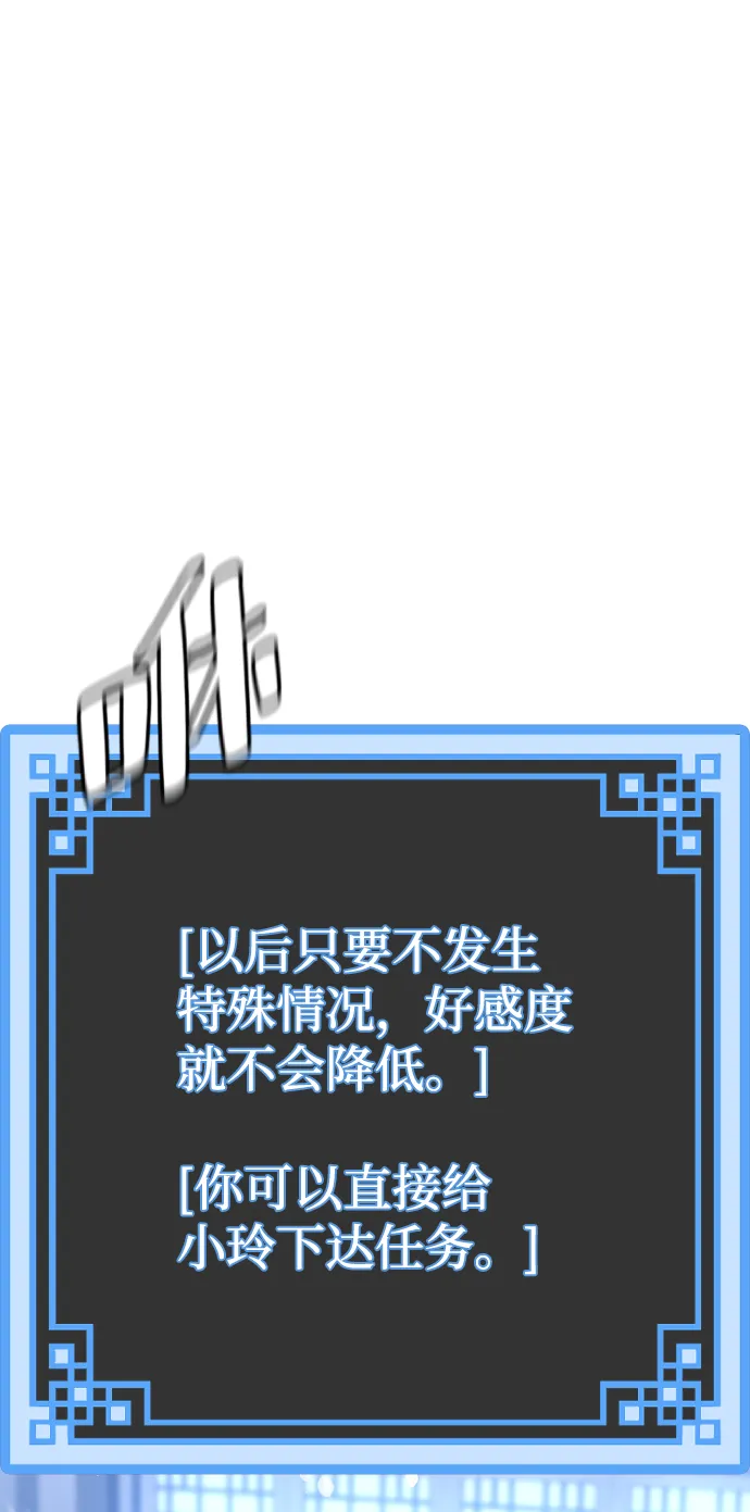 第56话 第128页