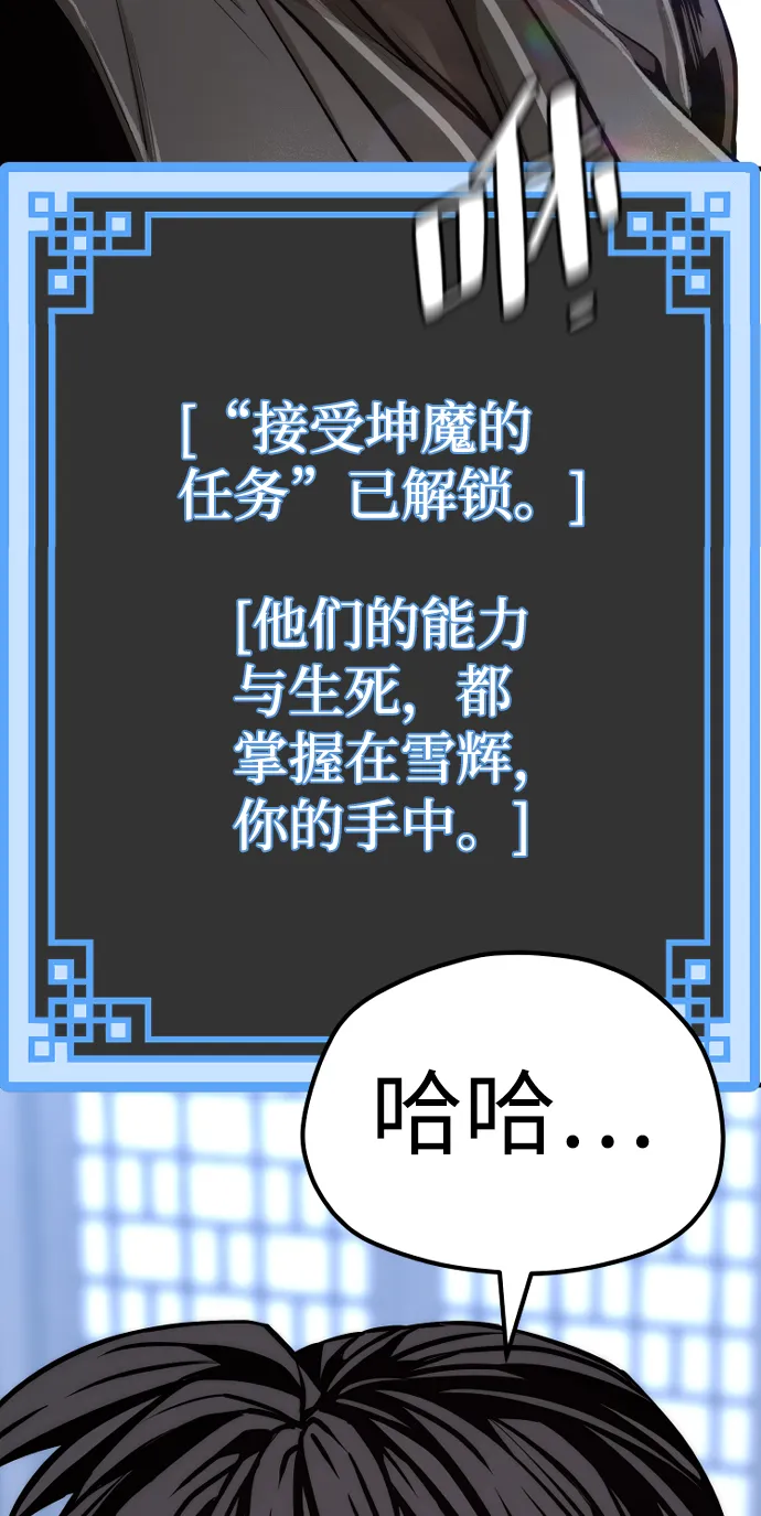 第56话 第131页