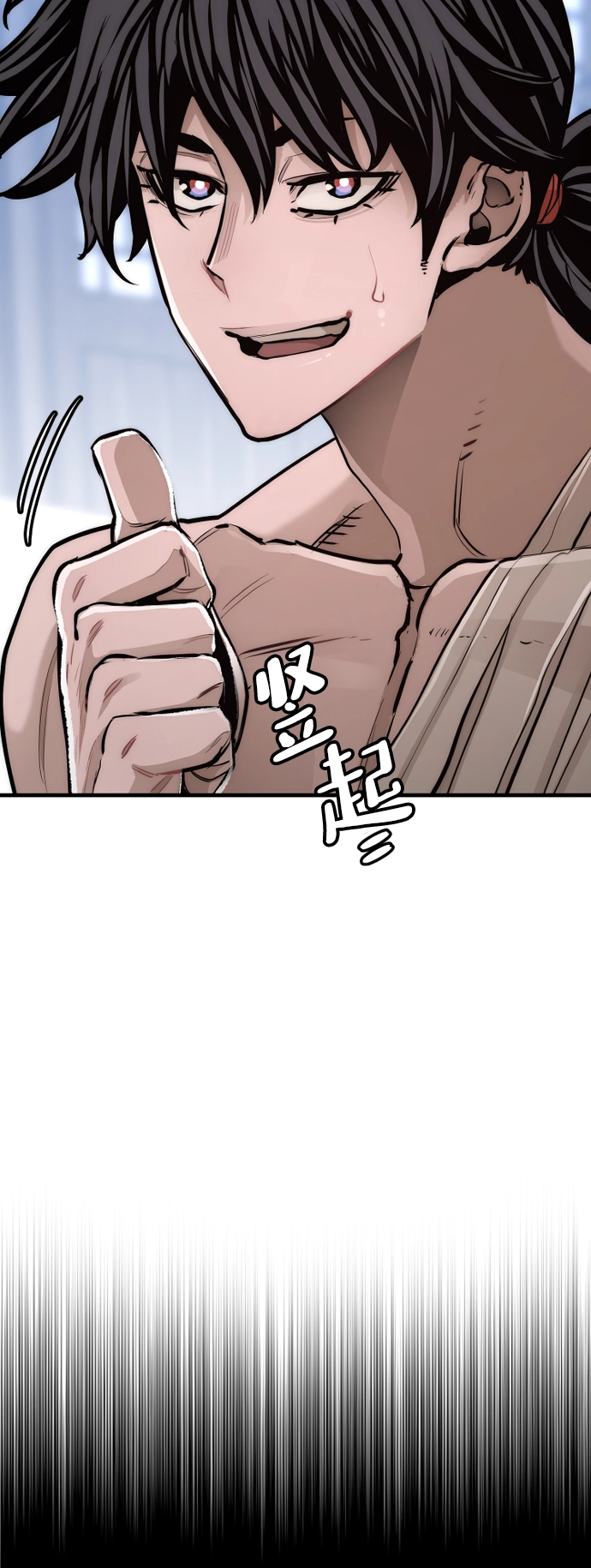 第56话 第132页