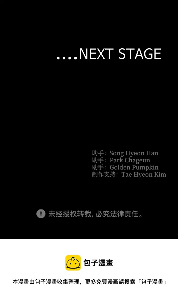 第56话 第133页