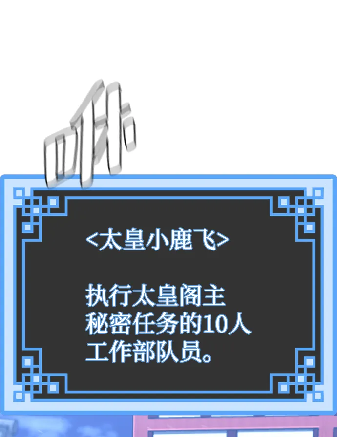 第55话 第4页