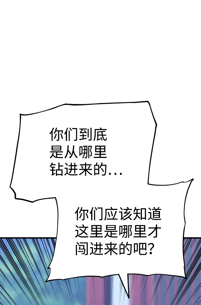 第55话 第7页