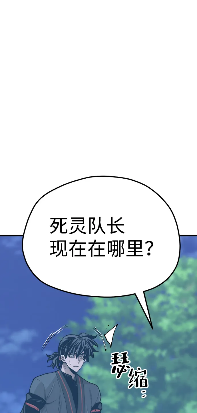 第55话 第10页
