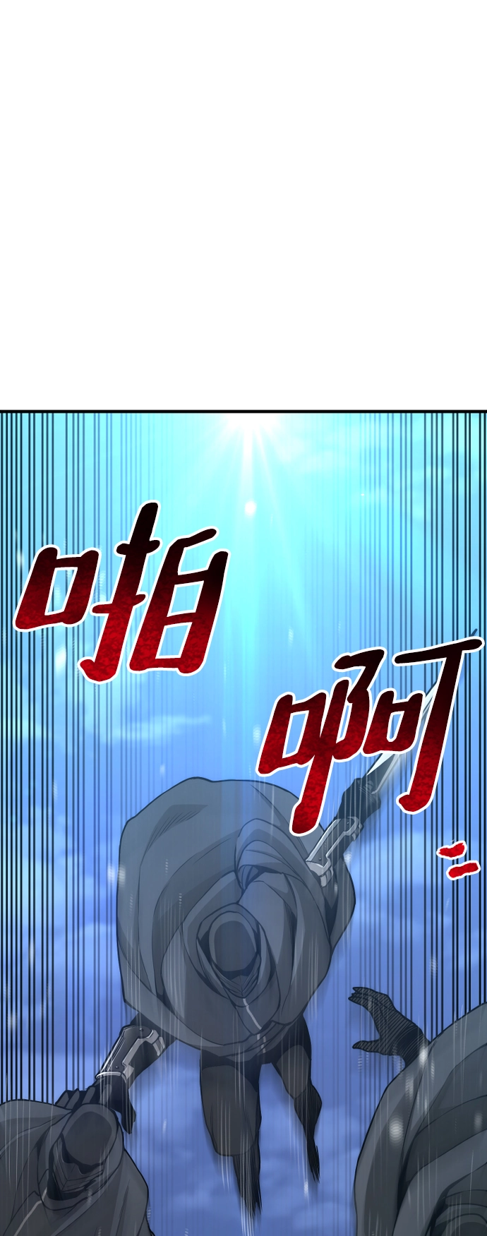 第55话 第16页