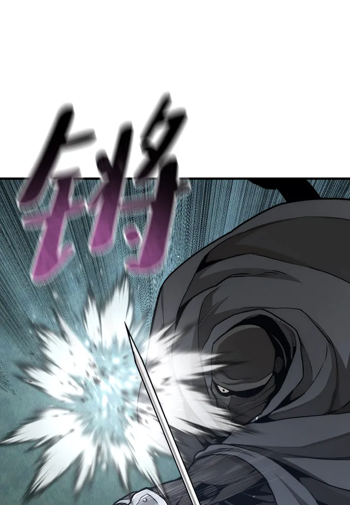 第55话 第18页
