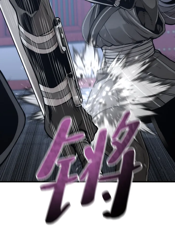 第55话 第20页