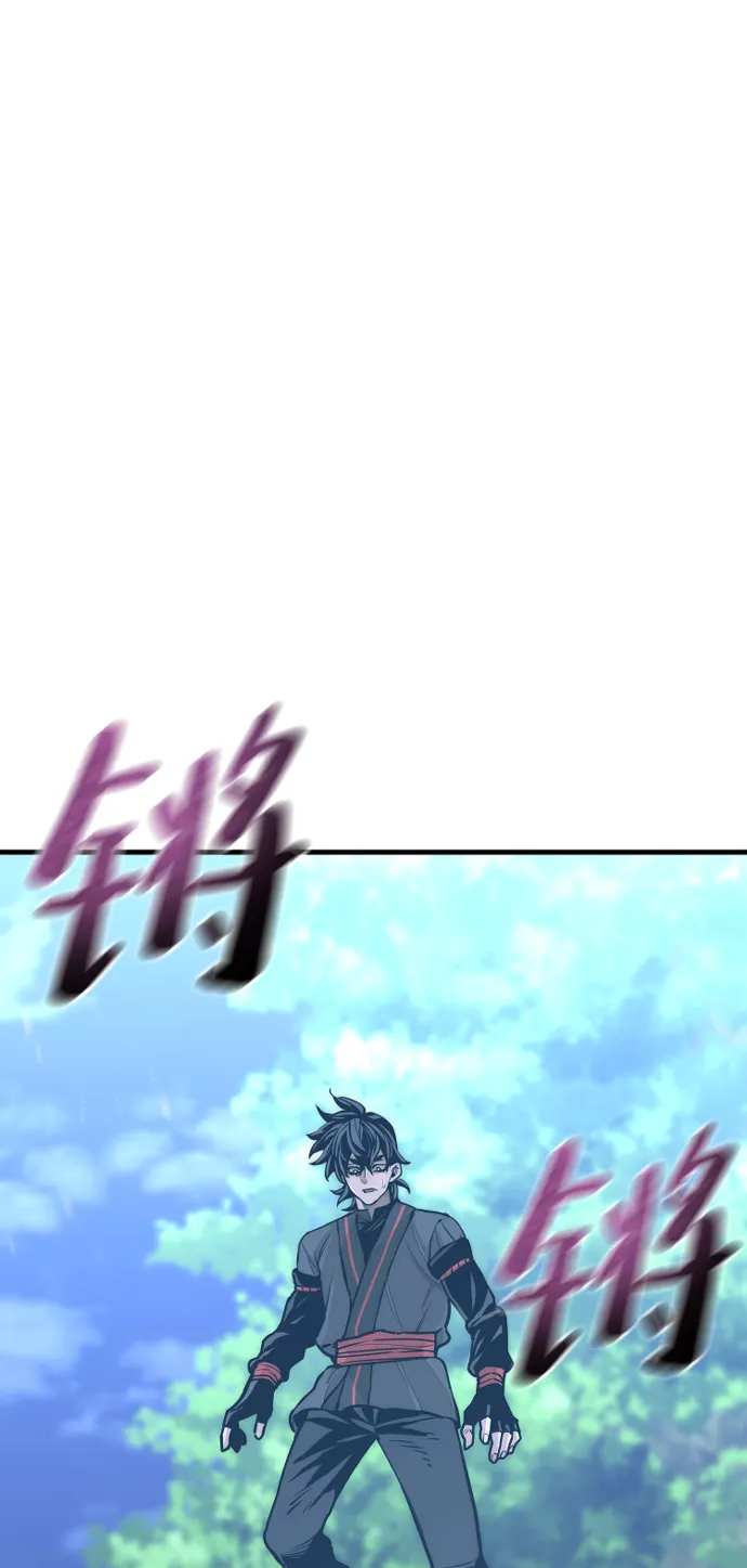 第55话 第21页