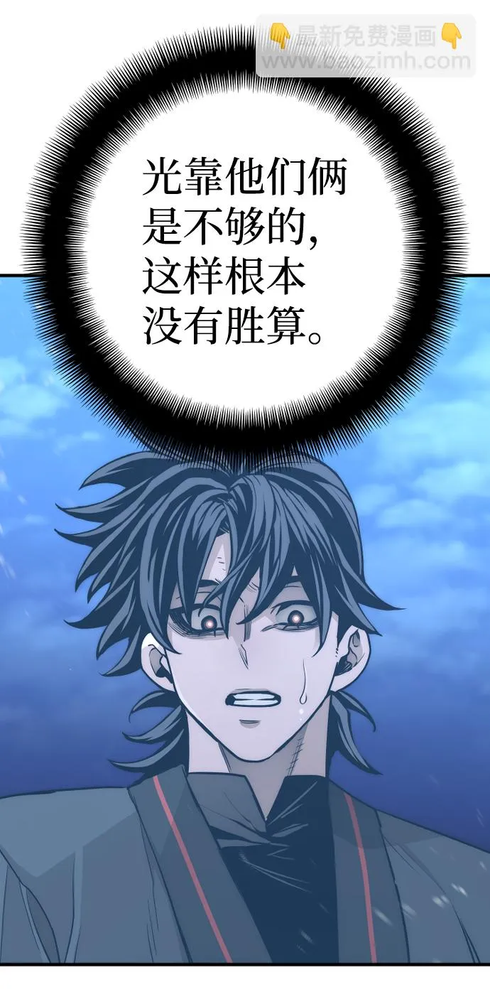 第55话 第23页