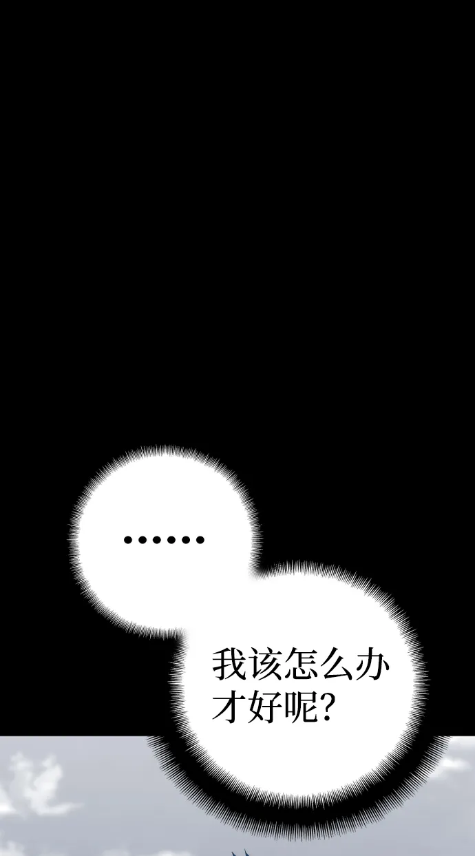 第55话 第26页