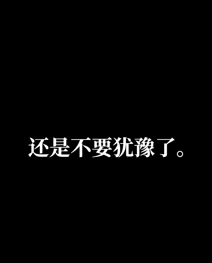 第55话 第29页