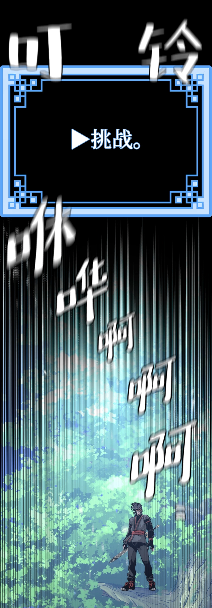 第55话 第30页
