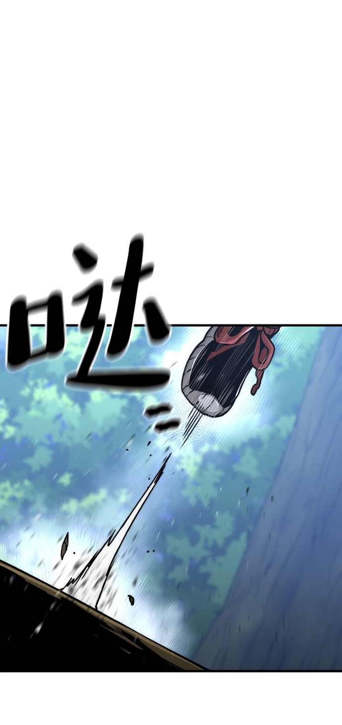 第55话 第33页