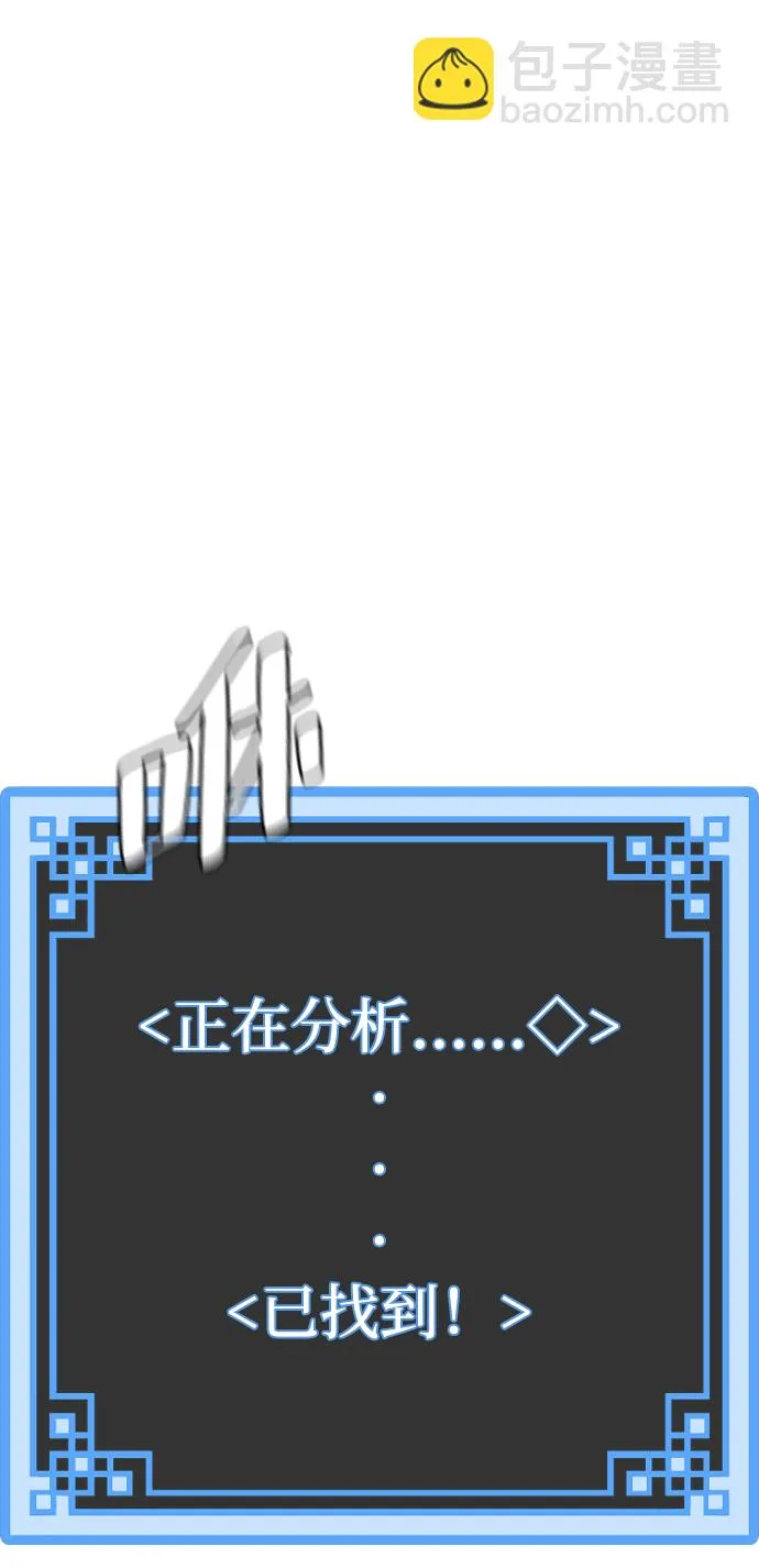 第55话 第38页