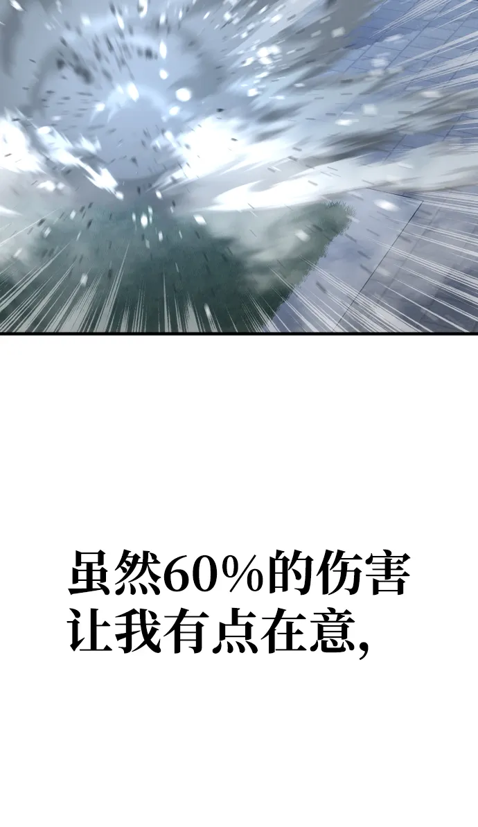 第55话 第41页