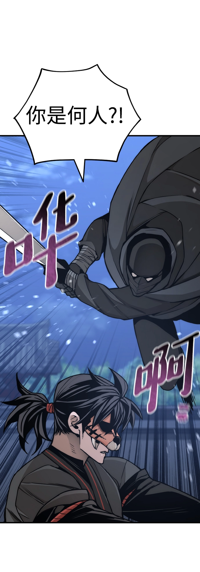 第55话 第45页