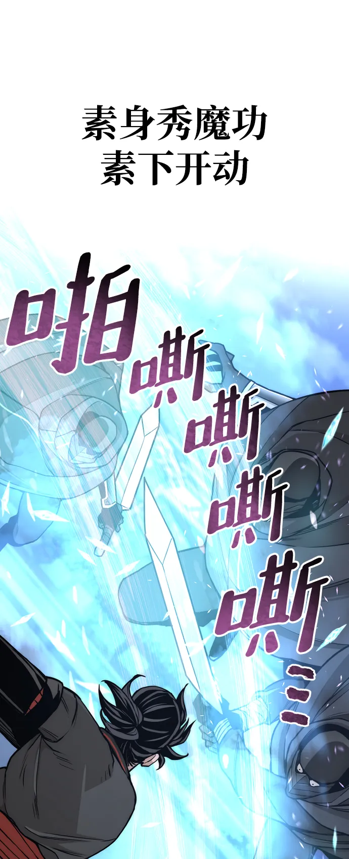 第55话 第47页