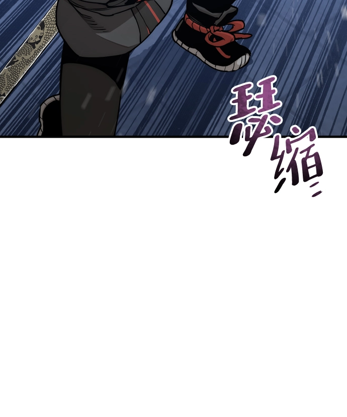 第55话 第53页