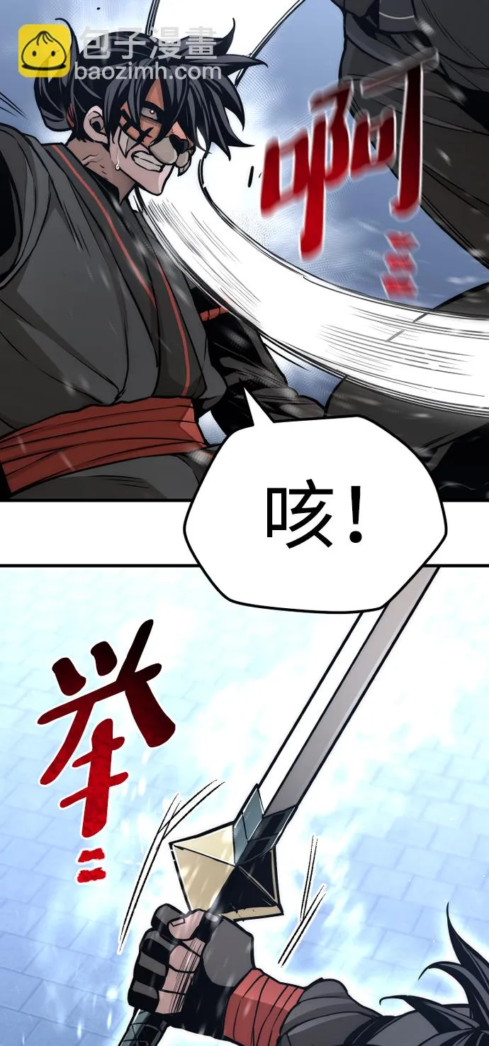 第55话 第55页
