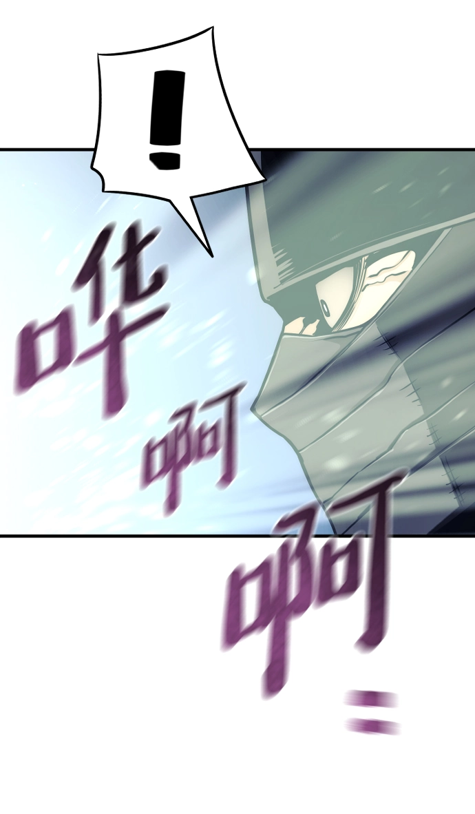 第55话 第57页