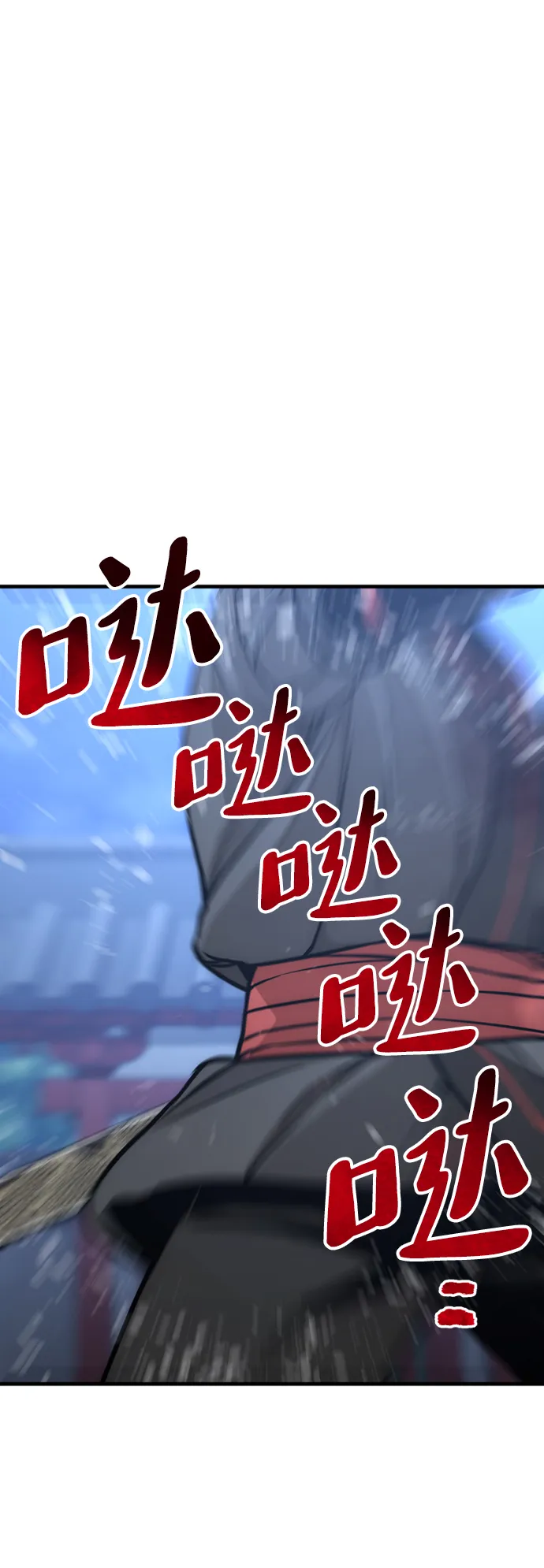 第55话 第60页