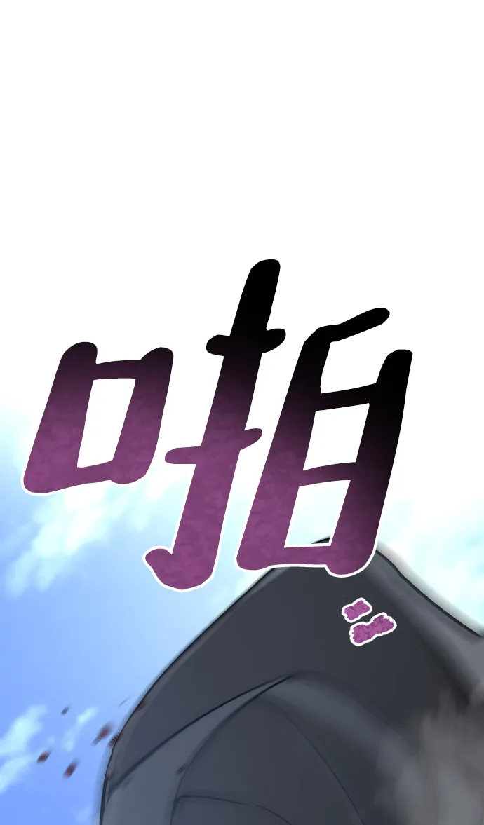 第55话 第61页