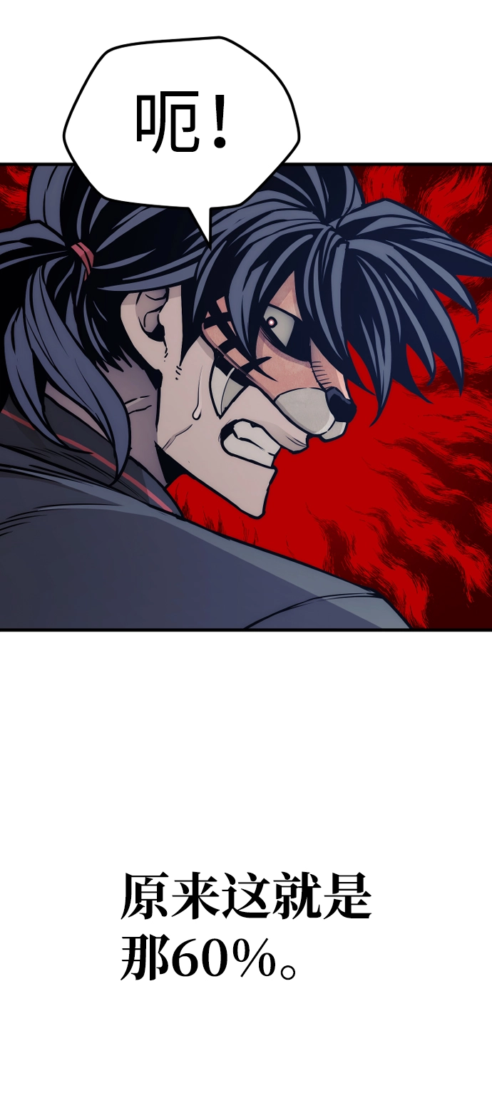 第55话 第64页