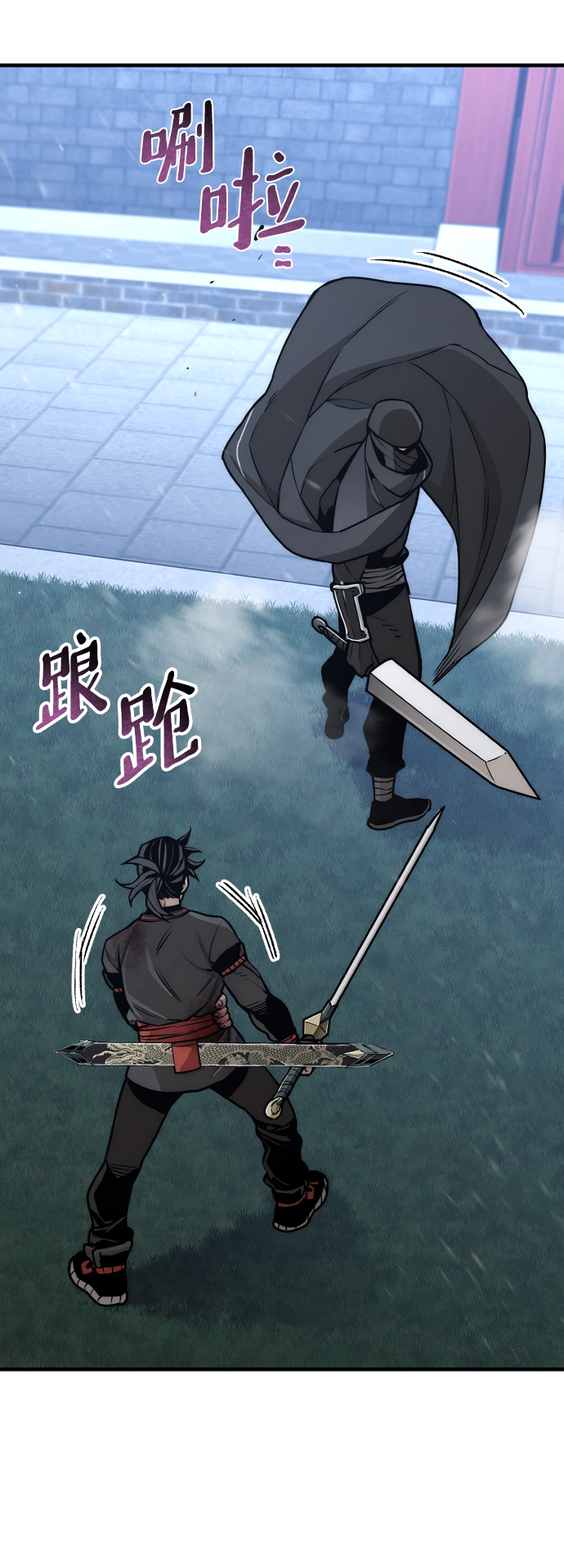 第55话 第65页