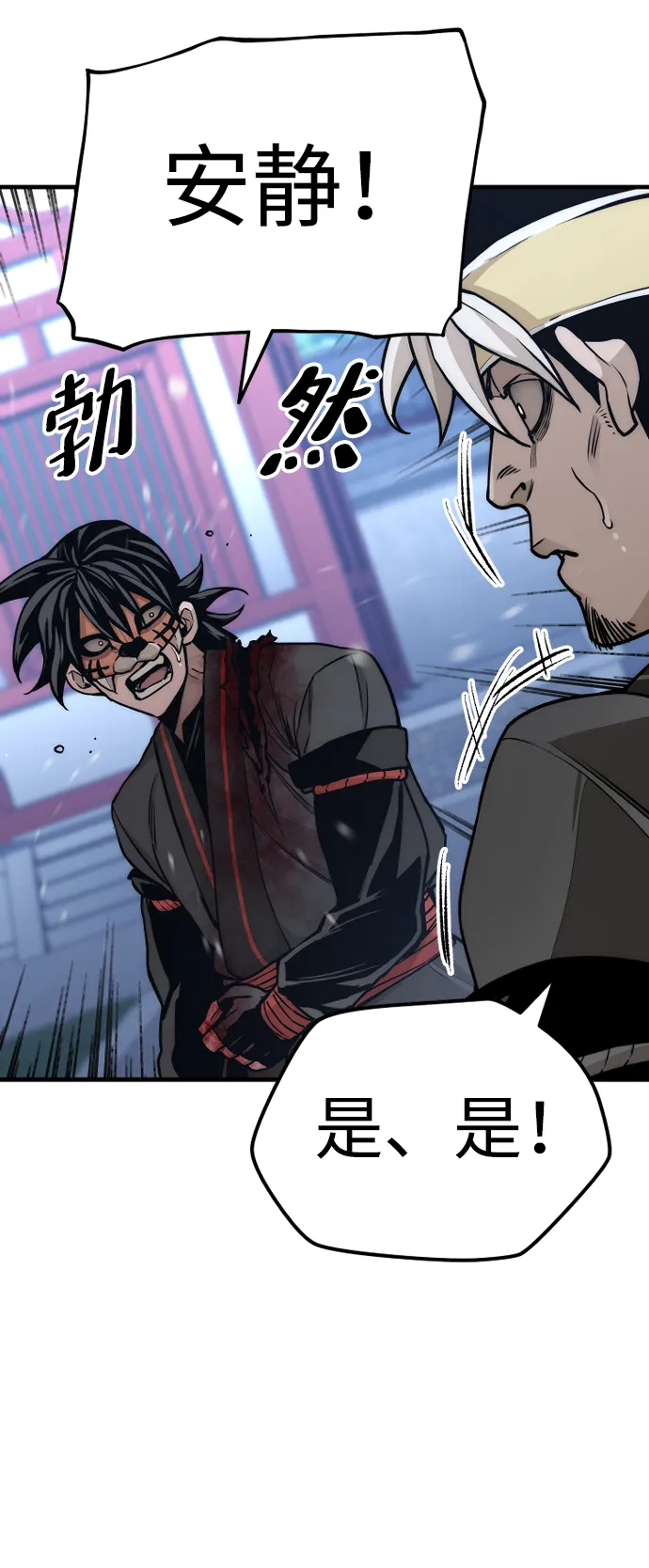 第55话 第68页
