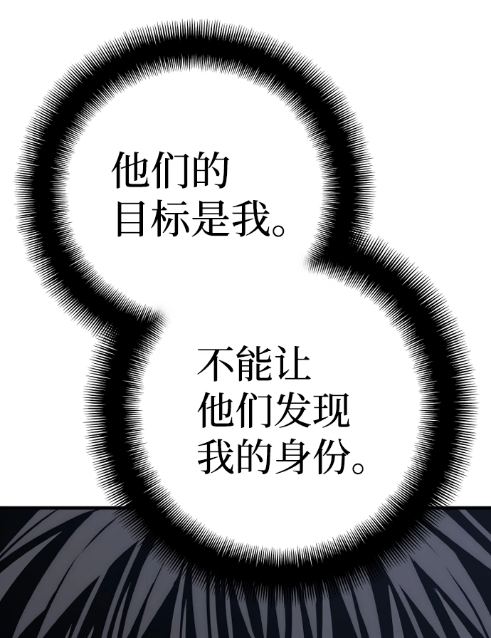 第55话 第69页