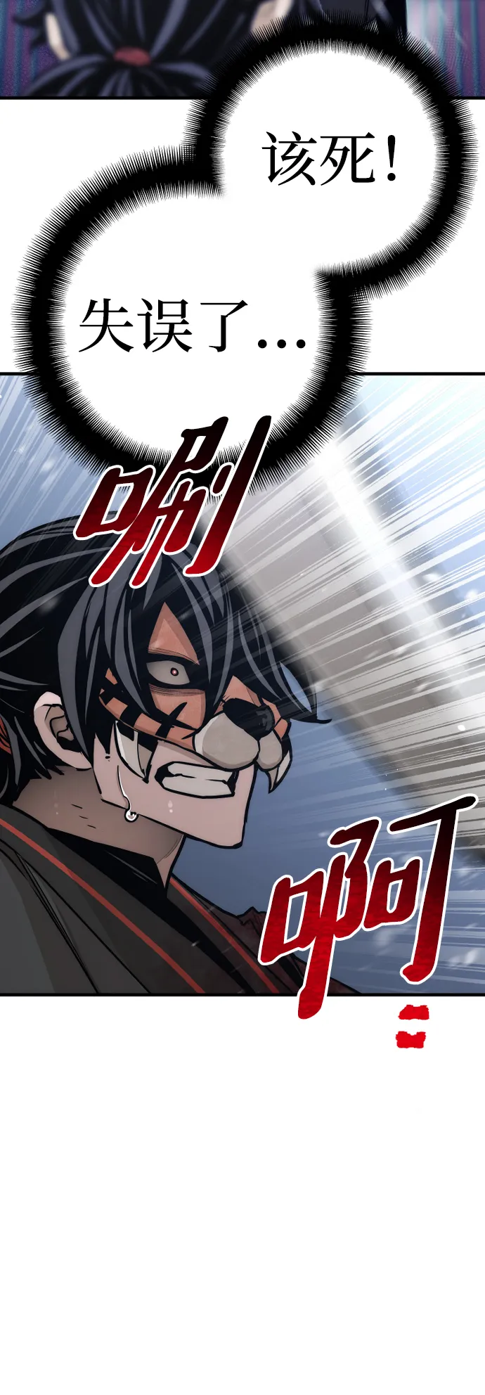 第55话 第72页