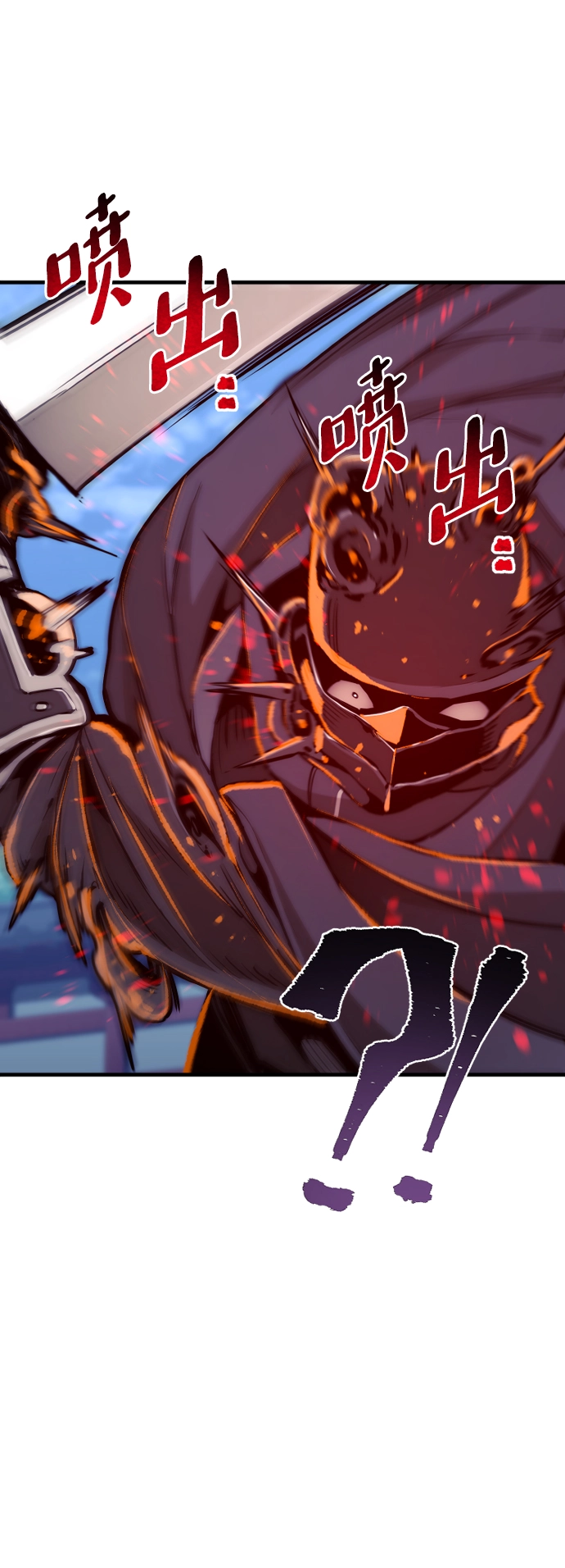 第55话 第74页
