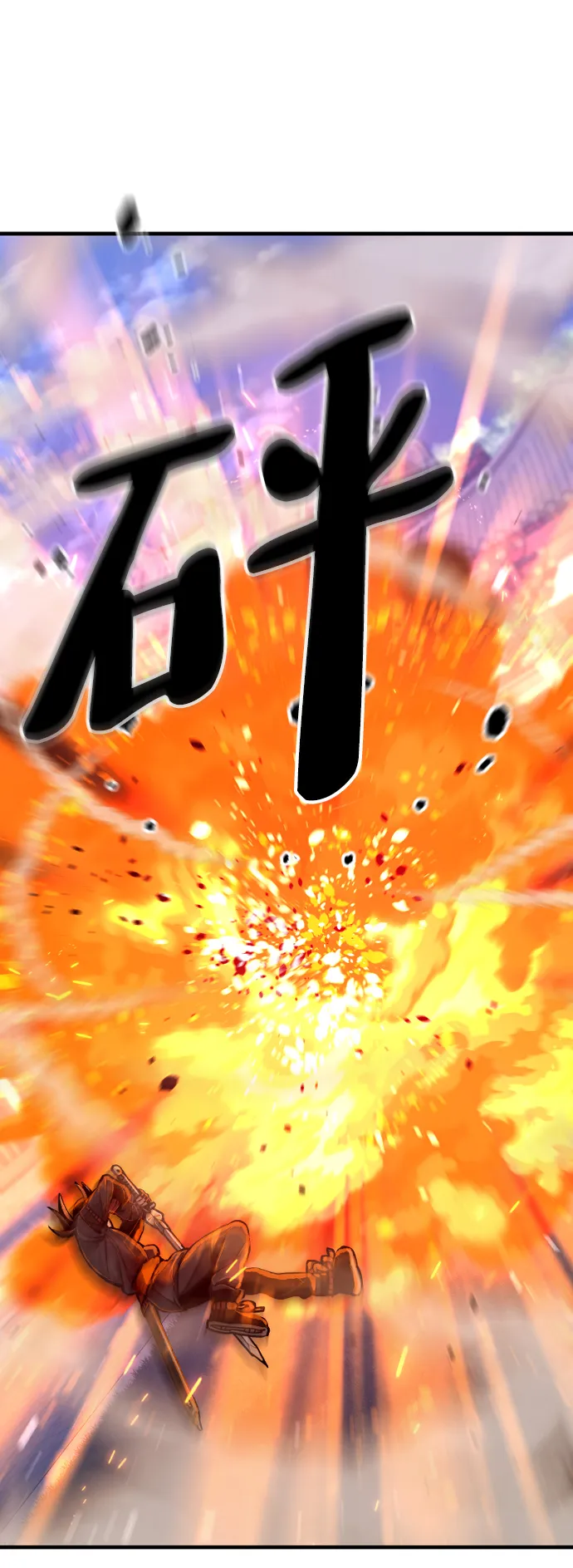 第55话 第75页