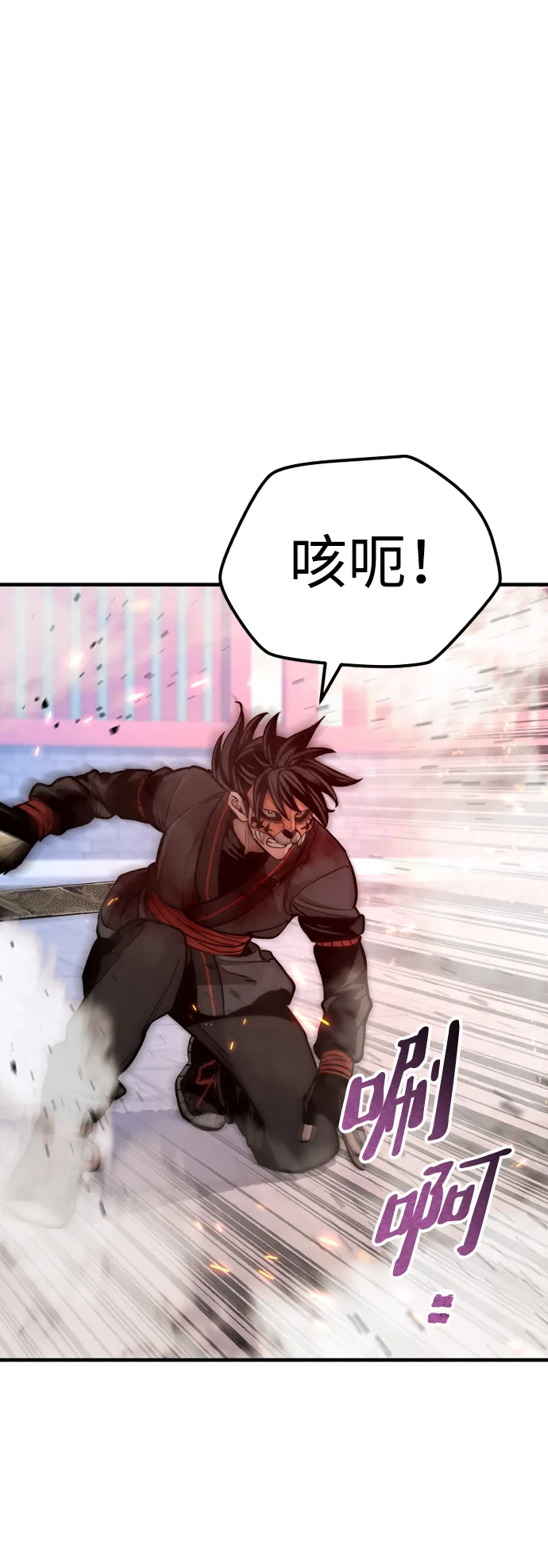 第55话 第76页
