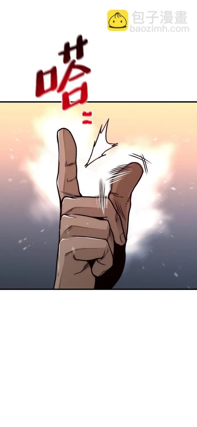 第55话 第84页