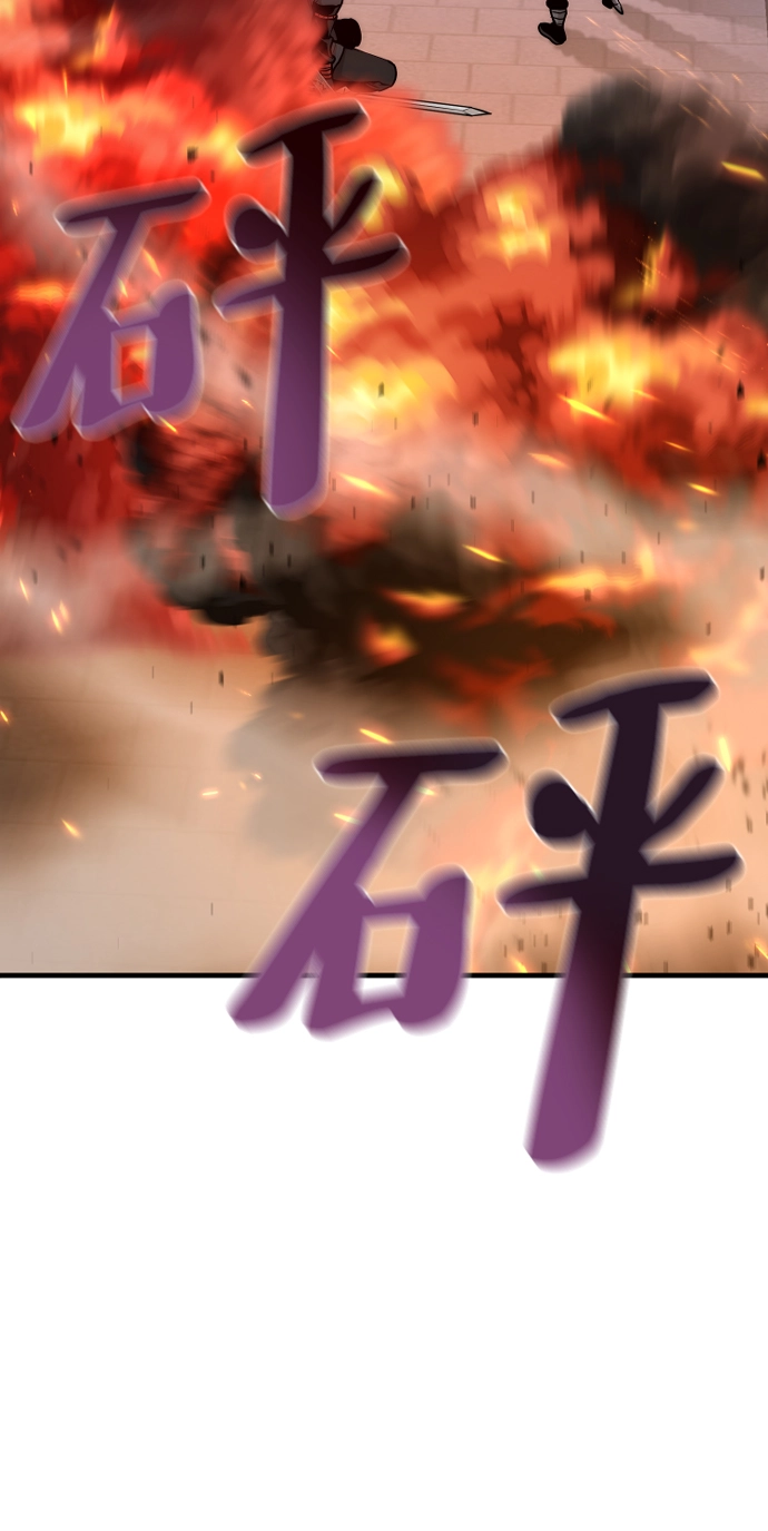 第55话 第86页