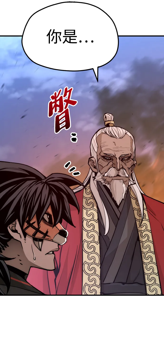 第55话 第91页