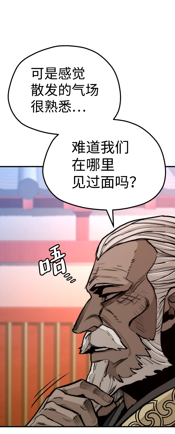 第55话 第93页