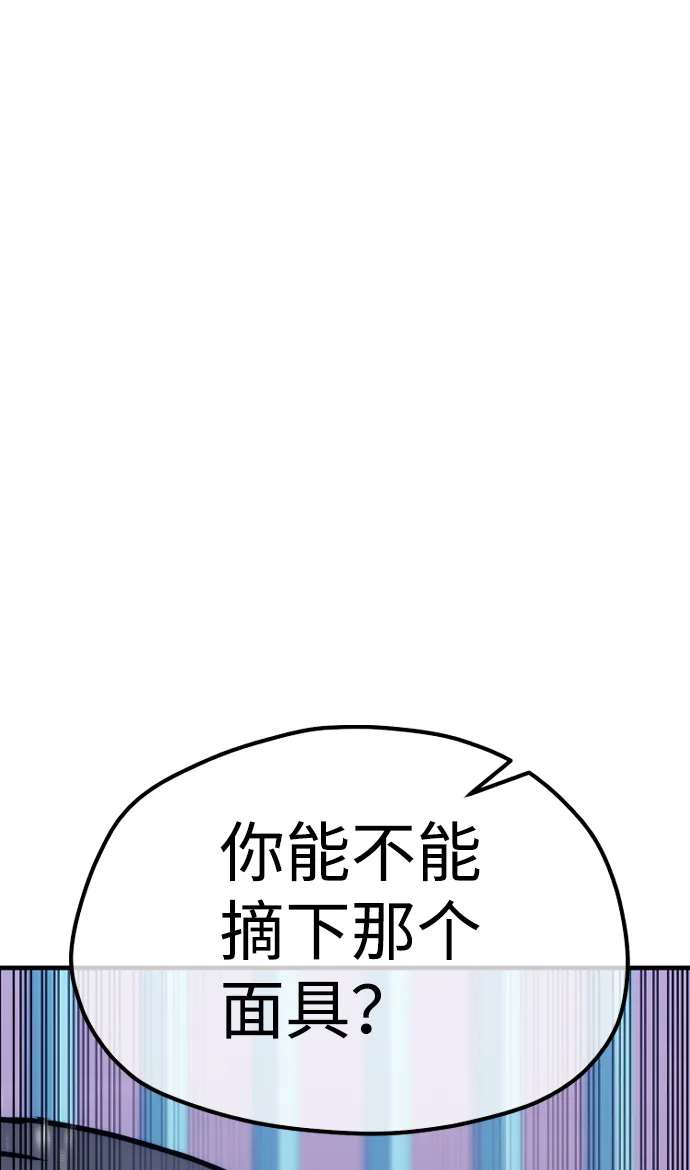 第55话 第94页