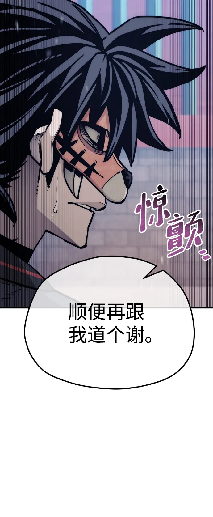 第55话 第95页